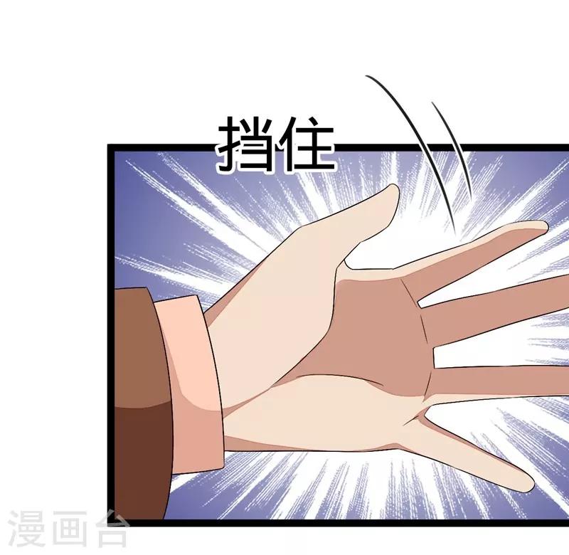 第110话-第110话