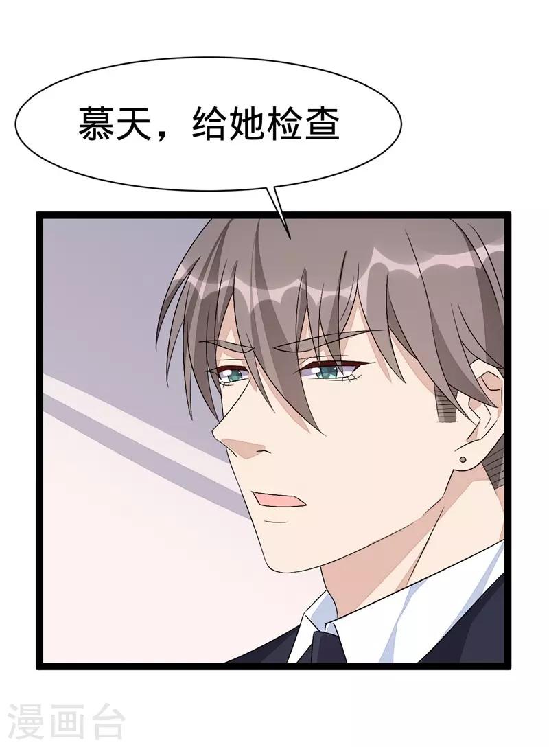 第110话-第110话