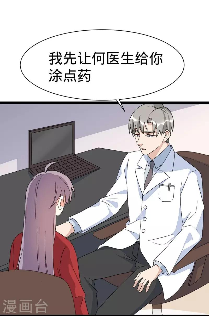 第110话-第110话