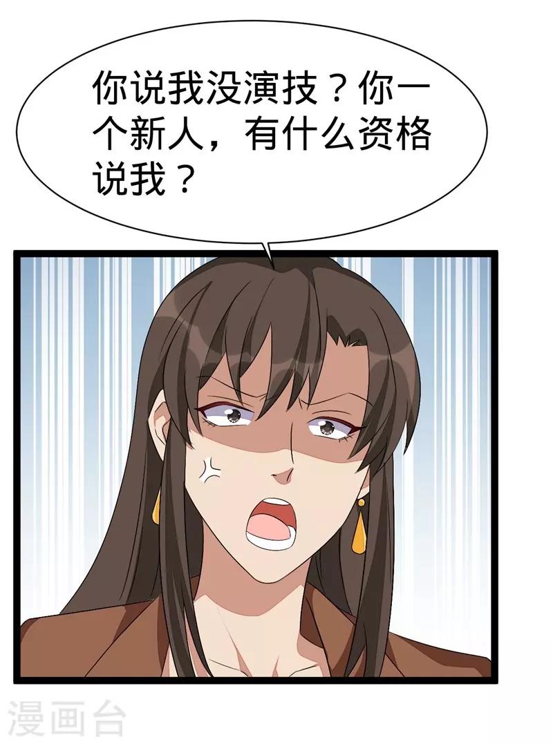 第110话-第110话