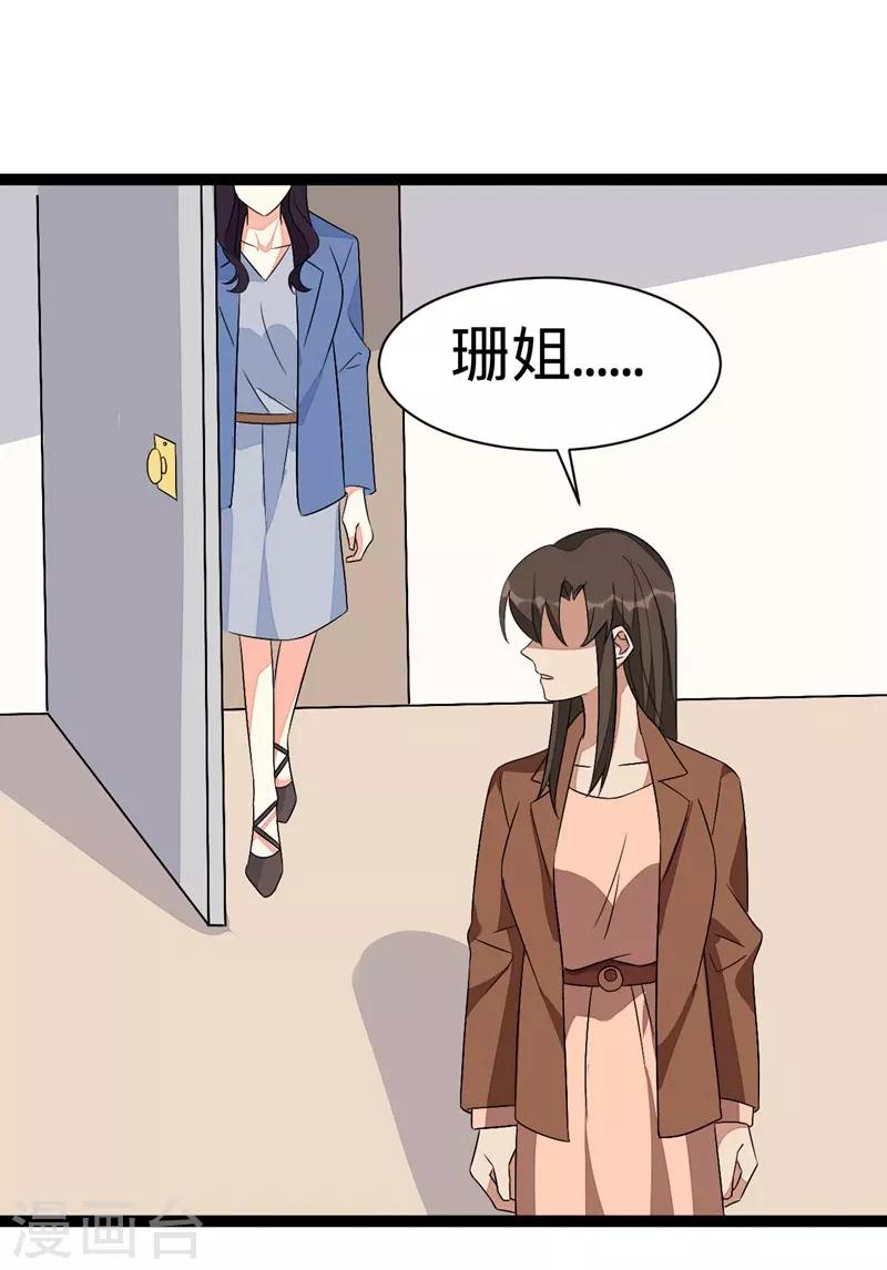 第110话-第110话