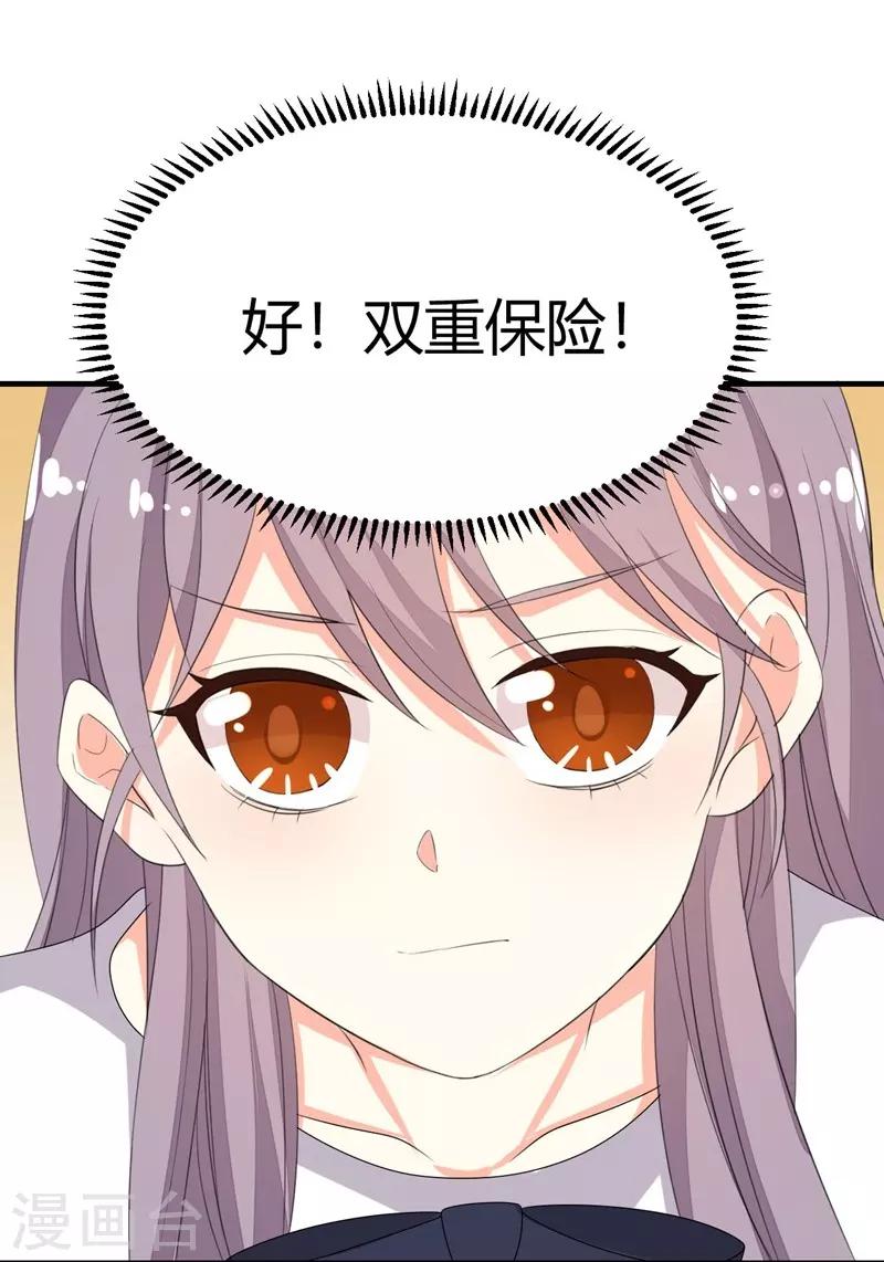 第12话-第12话