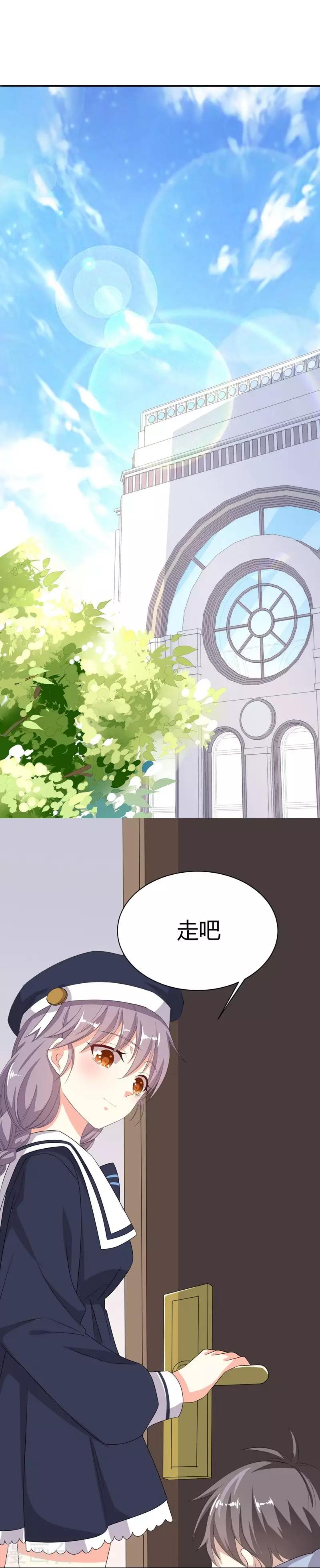 第12话-第12话