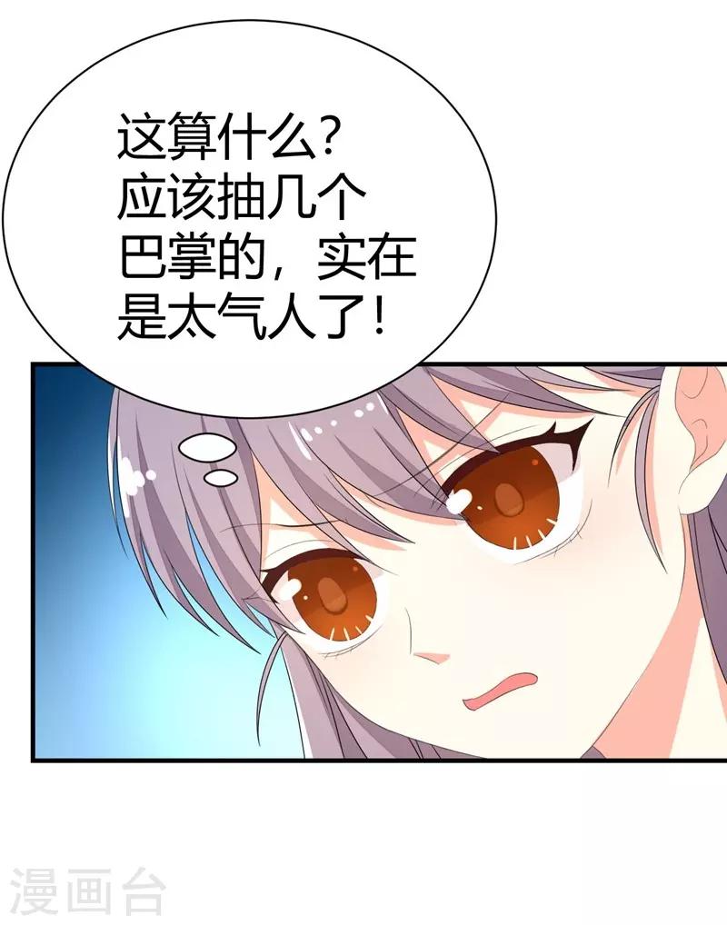 第12话-第12话