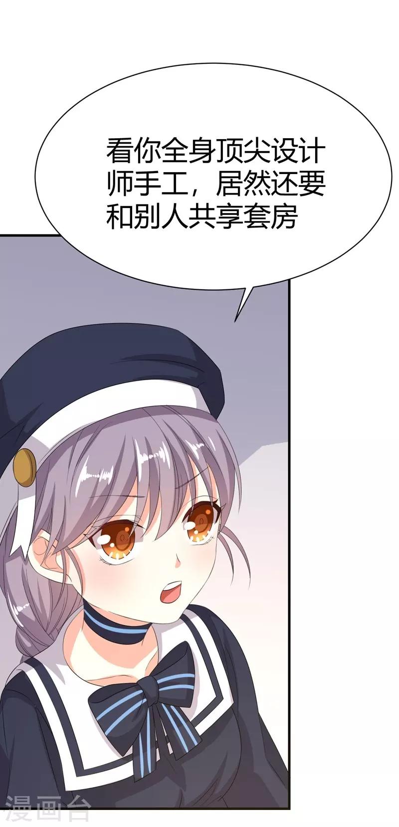 第12话-第12话