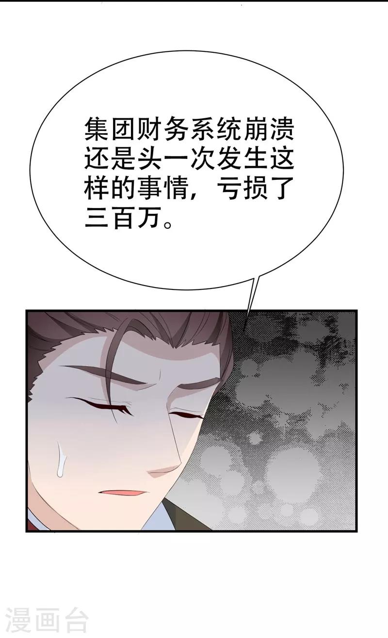 第12话-第12话
