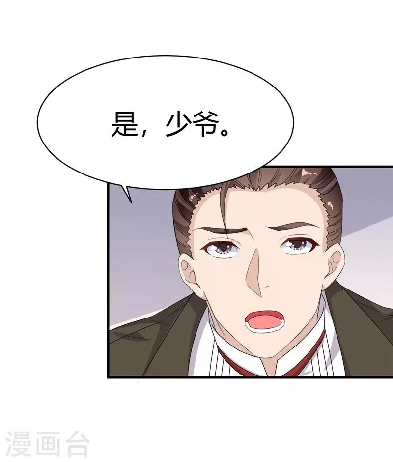 第12话-第12话