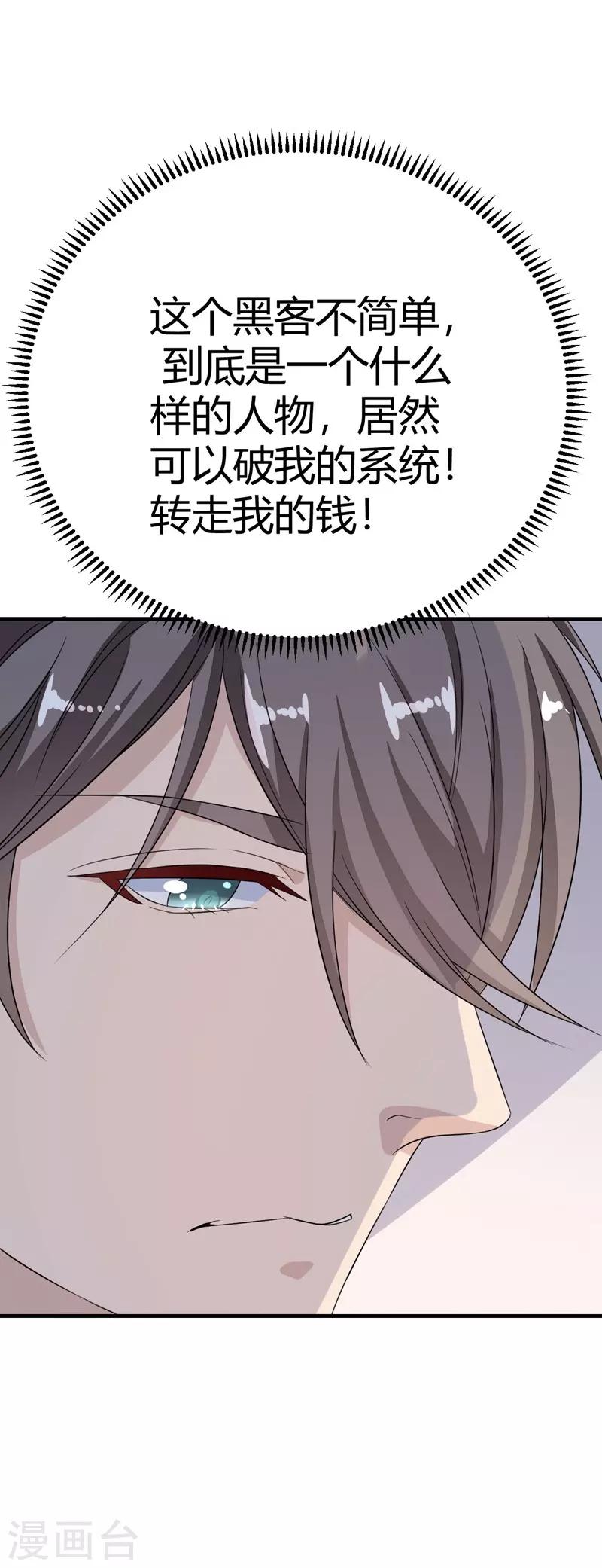 第12话-第12话