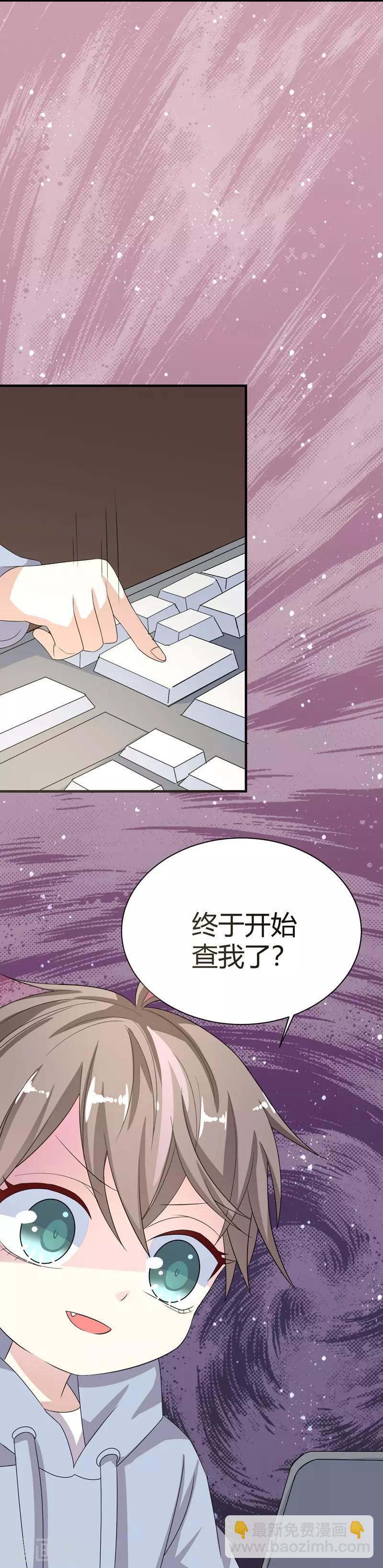 第12话-第12话