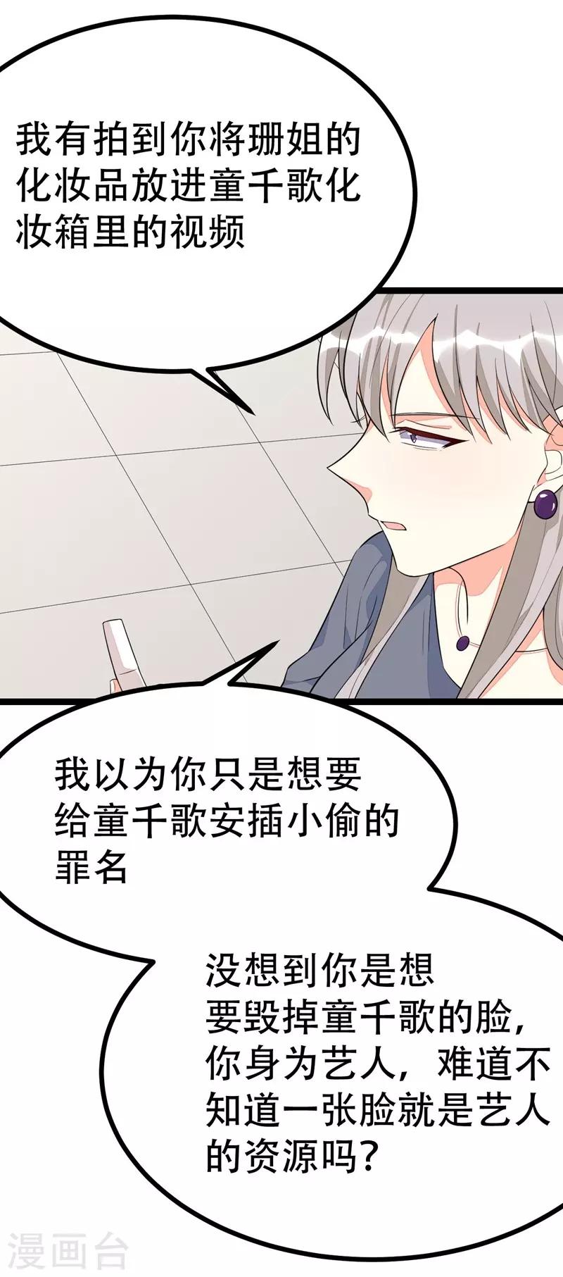 第112话-第112话