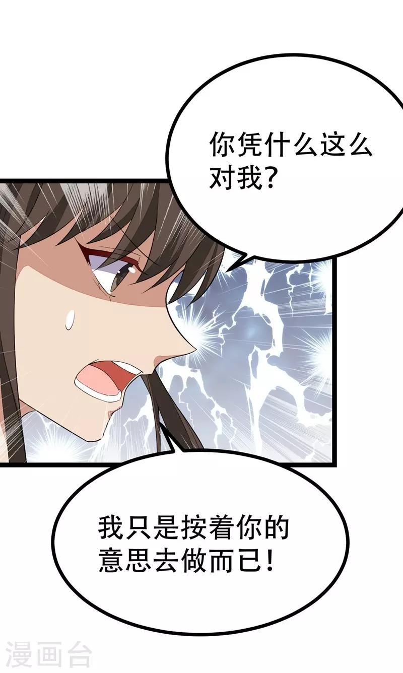 第112话-第112话
