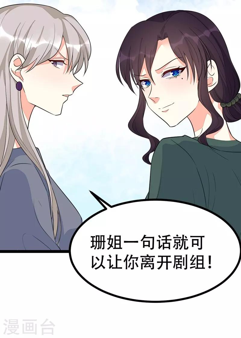 第112话-第112话