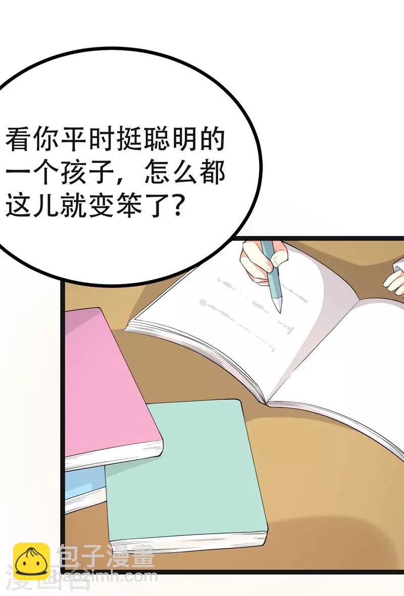 第114话-第114话