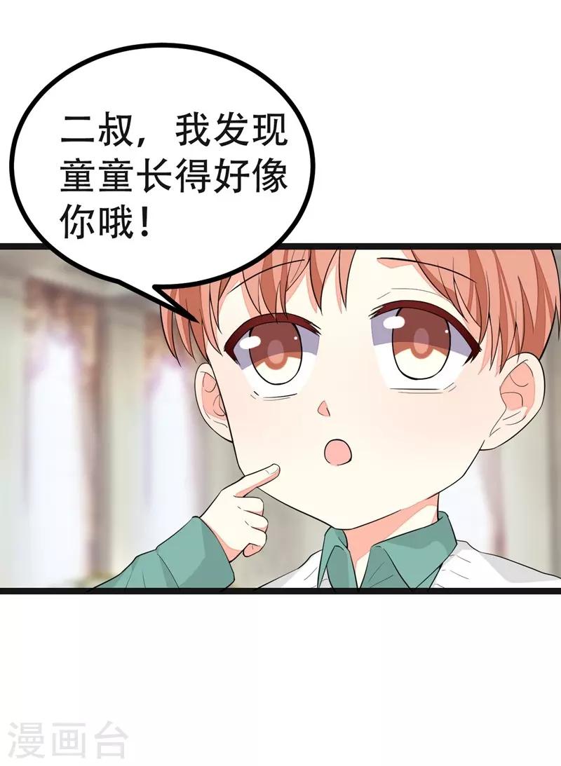 第114话-第114话