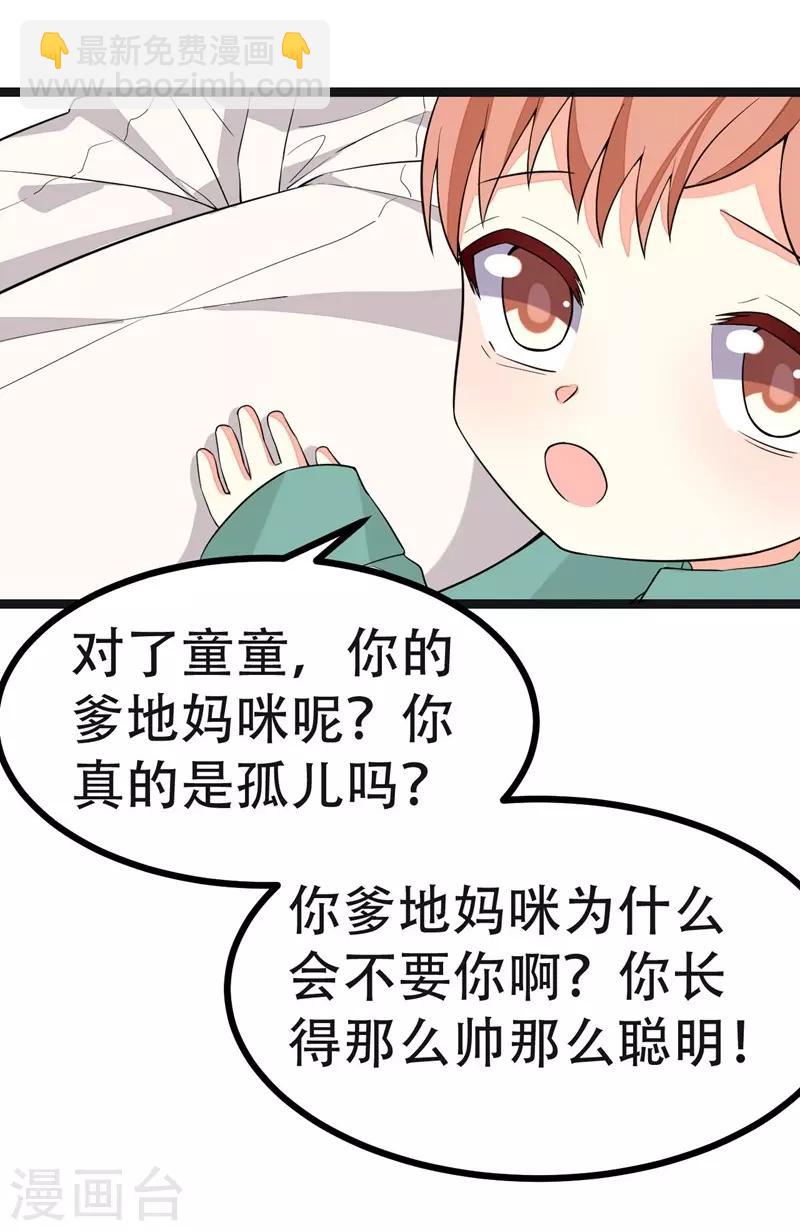 第114话-第114话