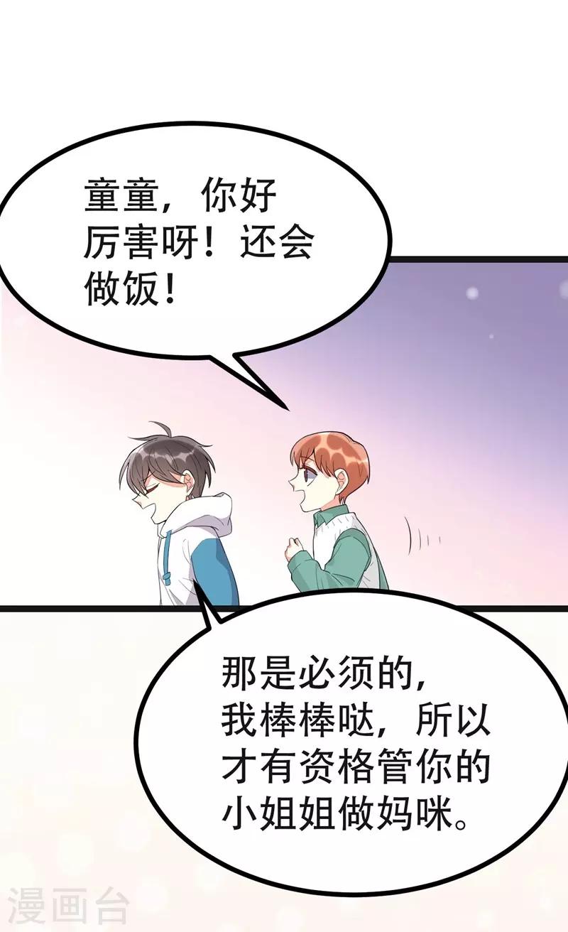 第114话-第114话