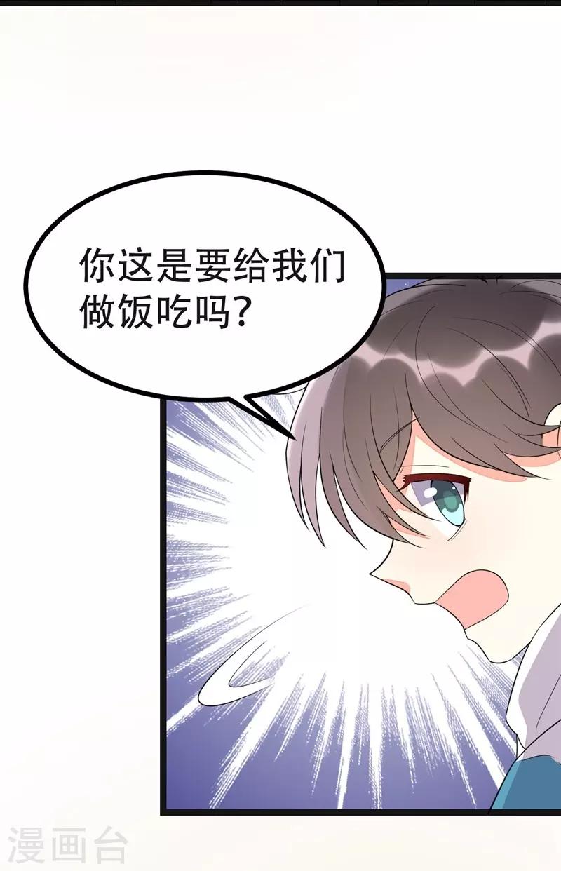 第114话-第114话