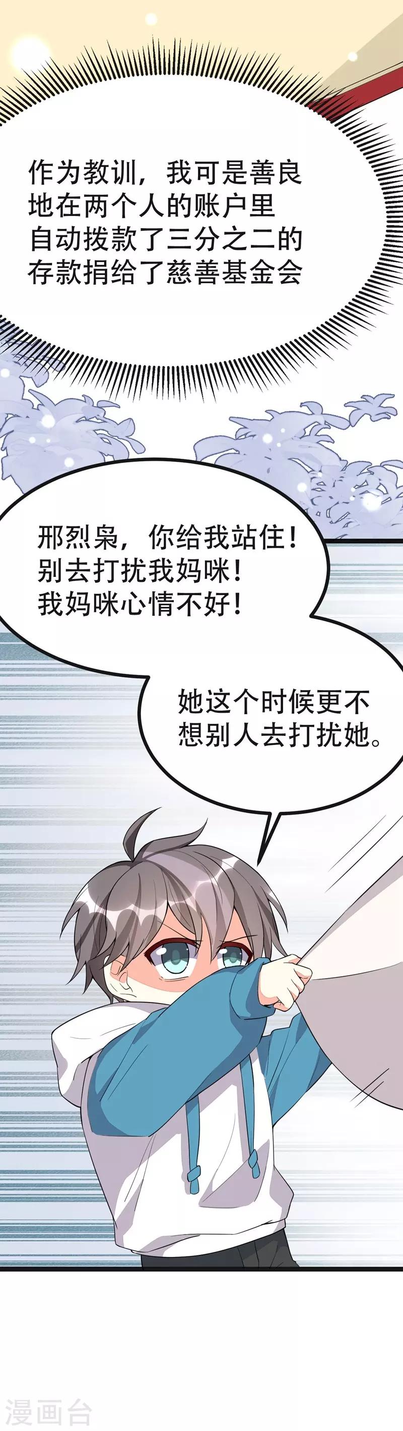 第114话-第114话