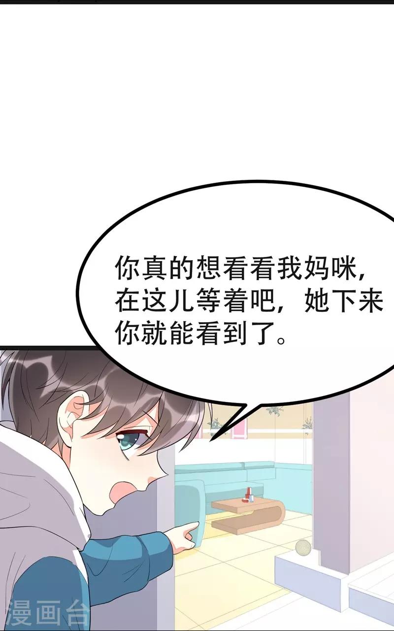 第114话-第114话