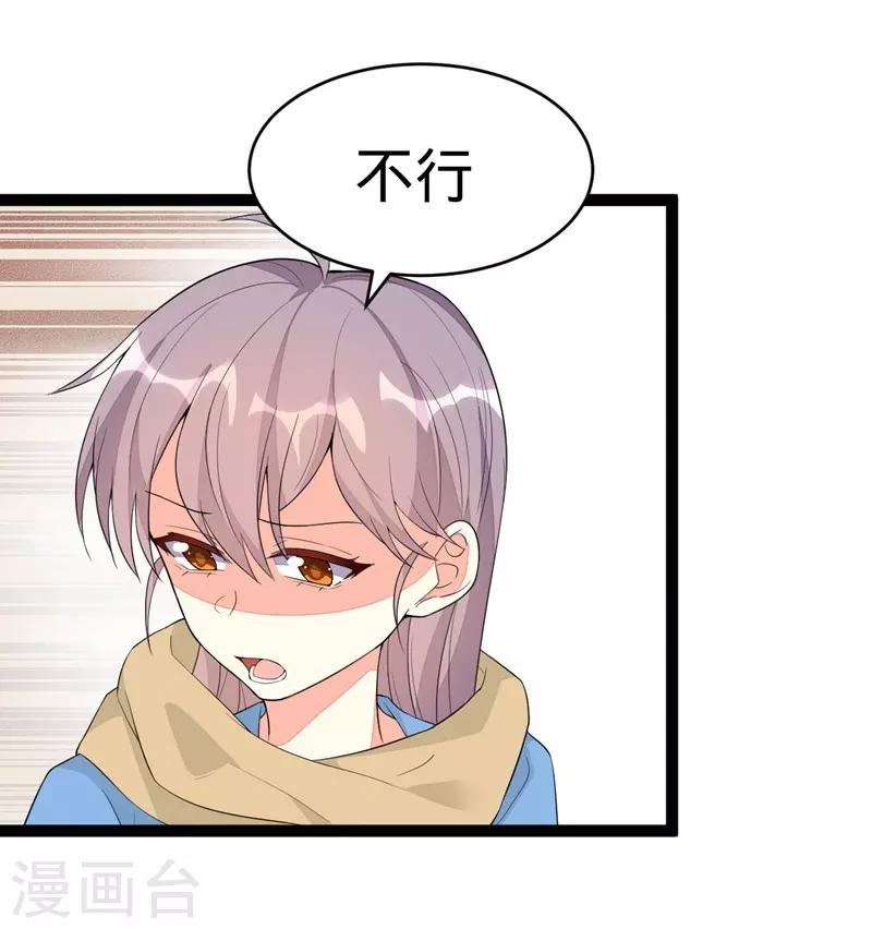 第116话-第116话