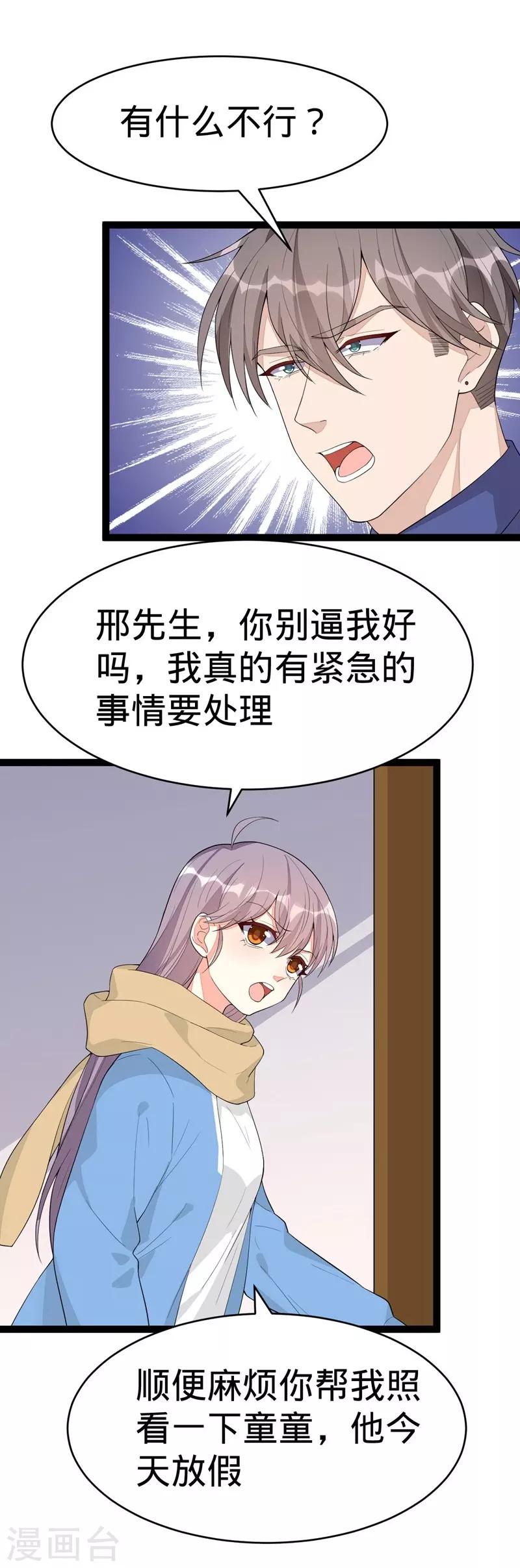 第116话-第116话