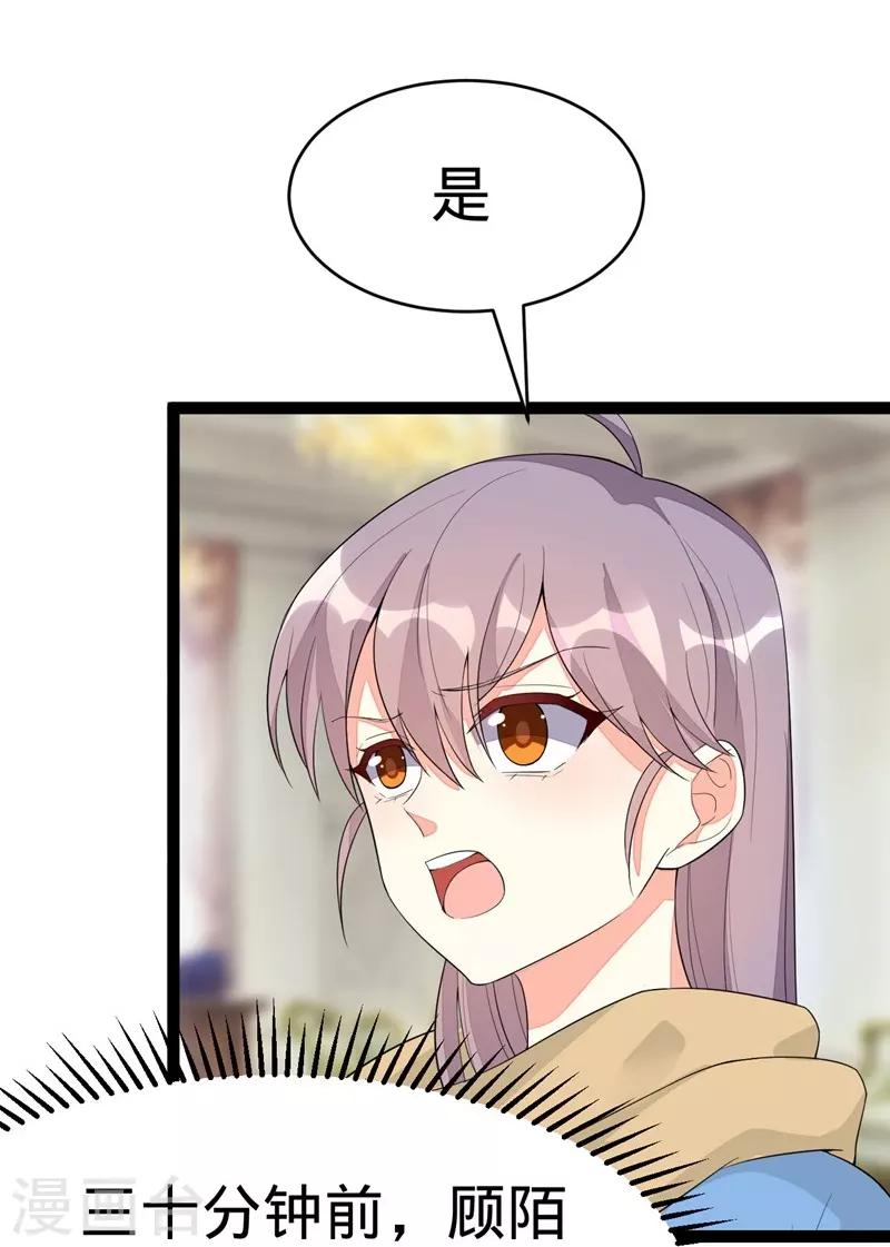 第116话-第116话