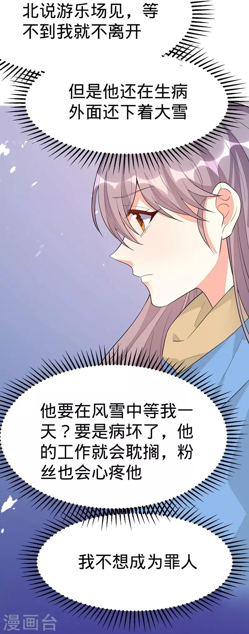 第116话-第116话