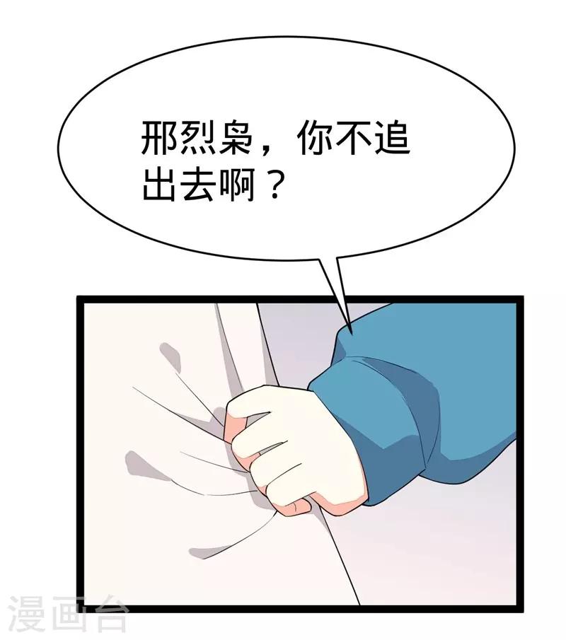 第116话-第116话