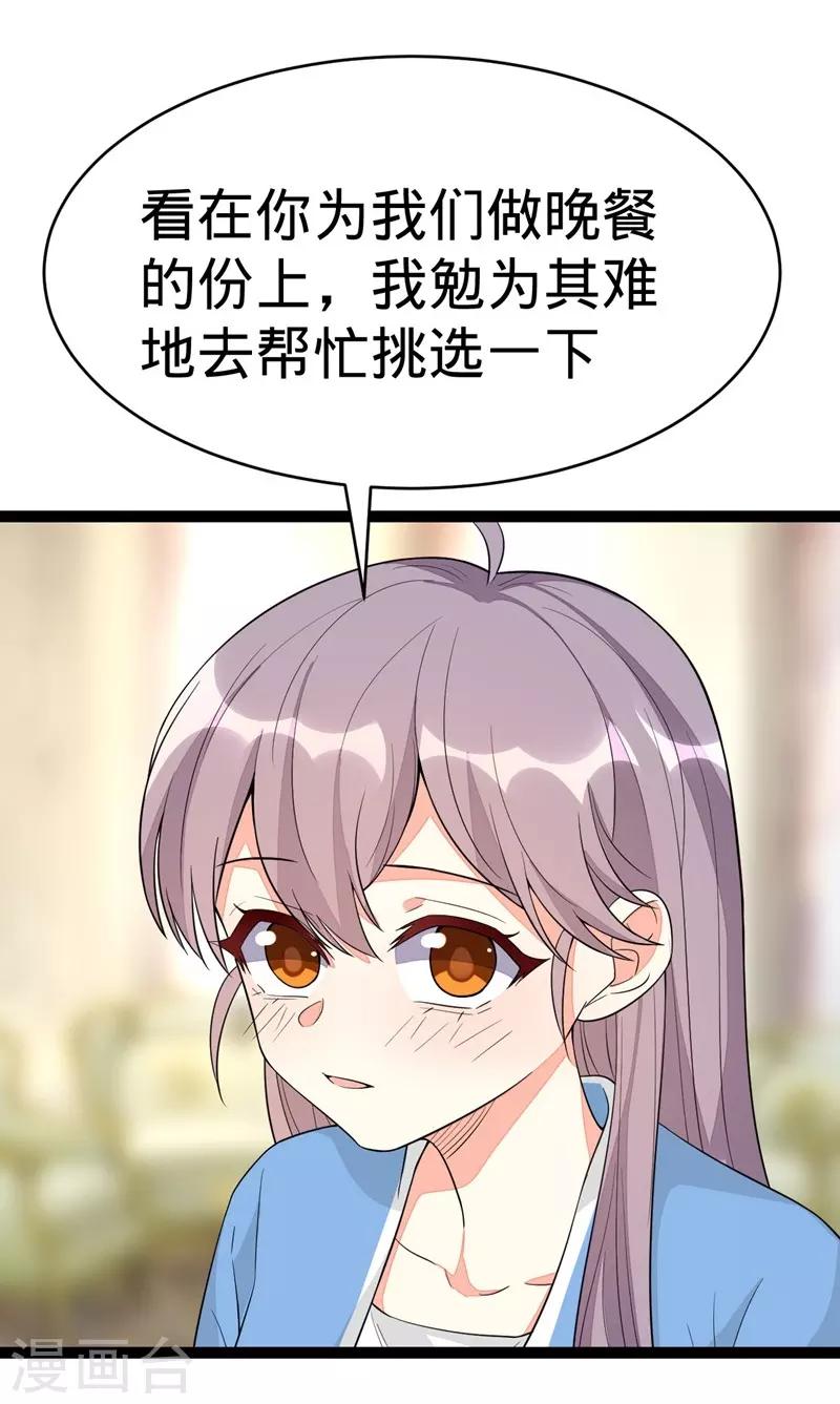 第116话-第116话