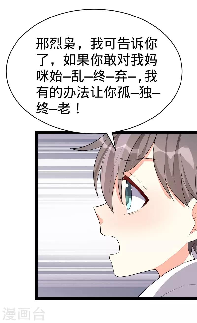 第116话-第116话
