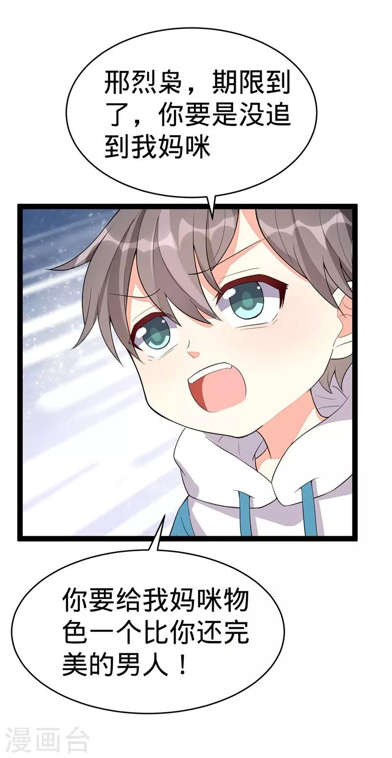 第116话-第116话