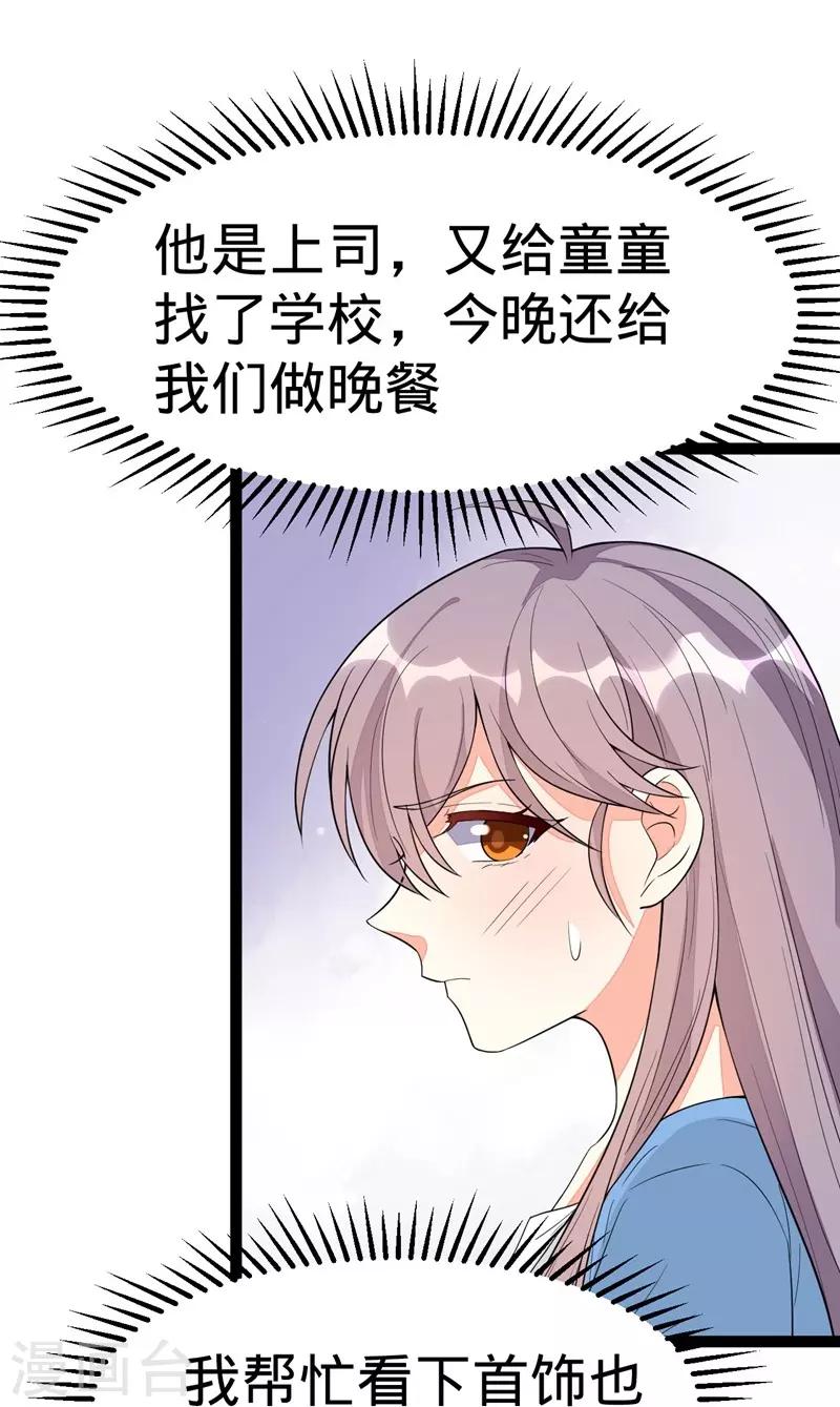 第116话-第116话
