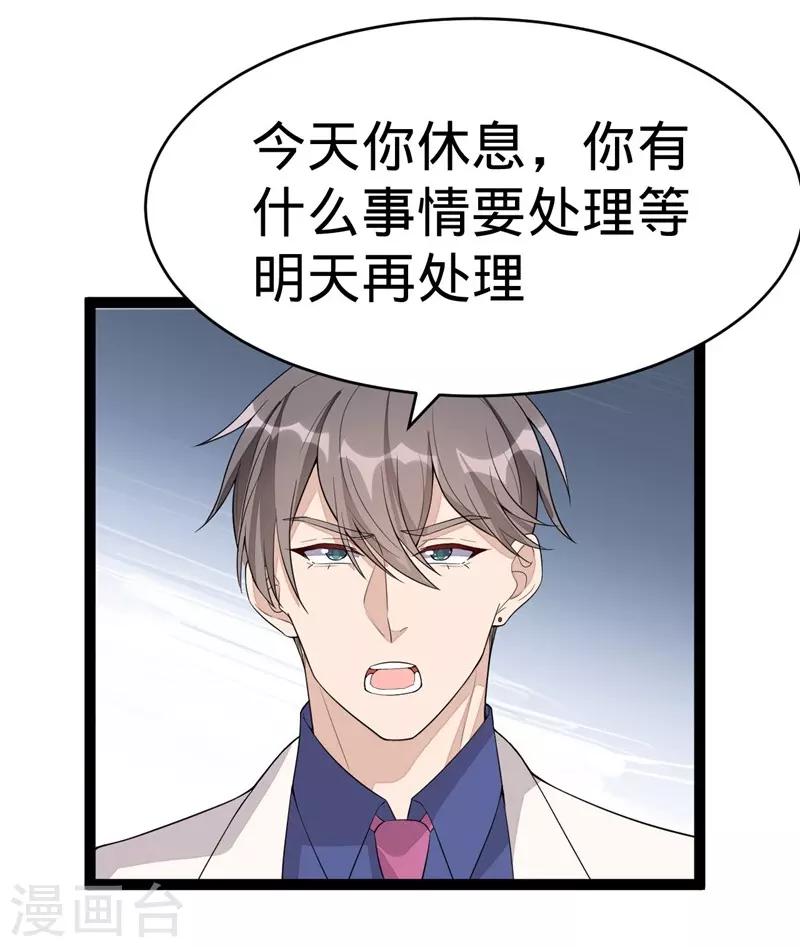 第116话-第116话