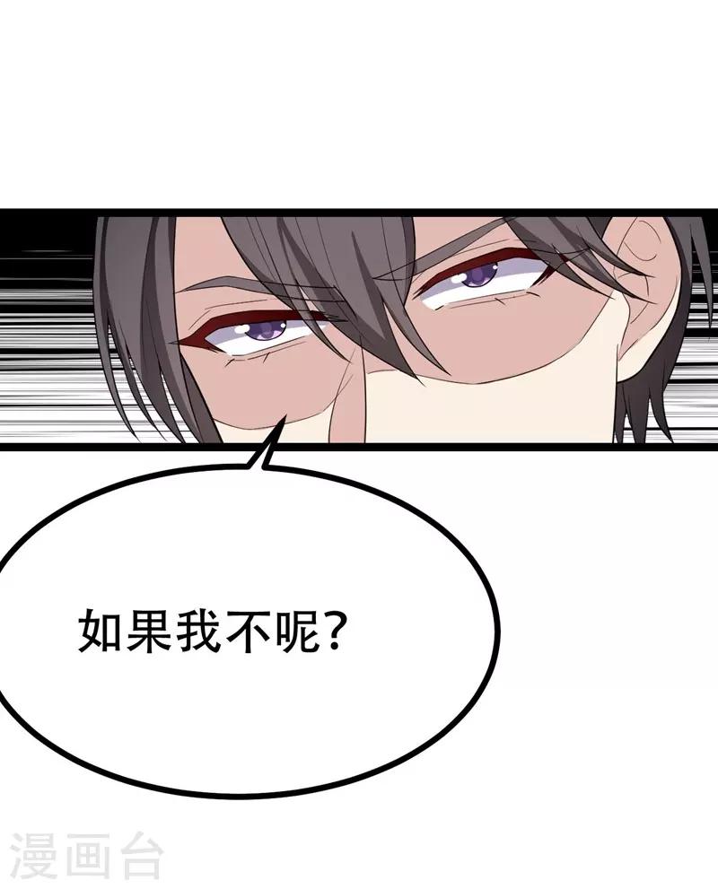 第118话-第118话