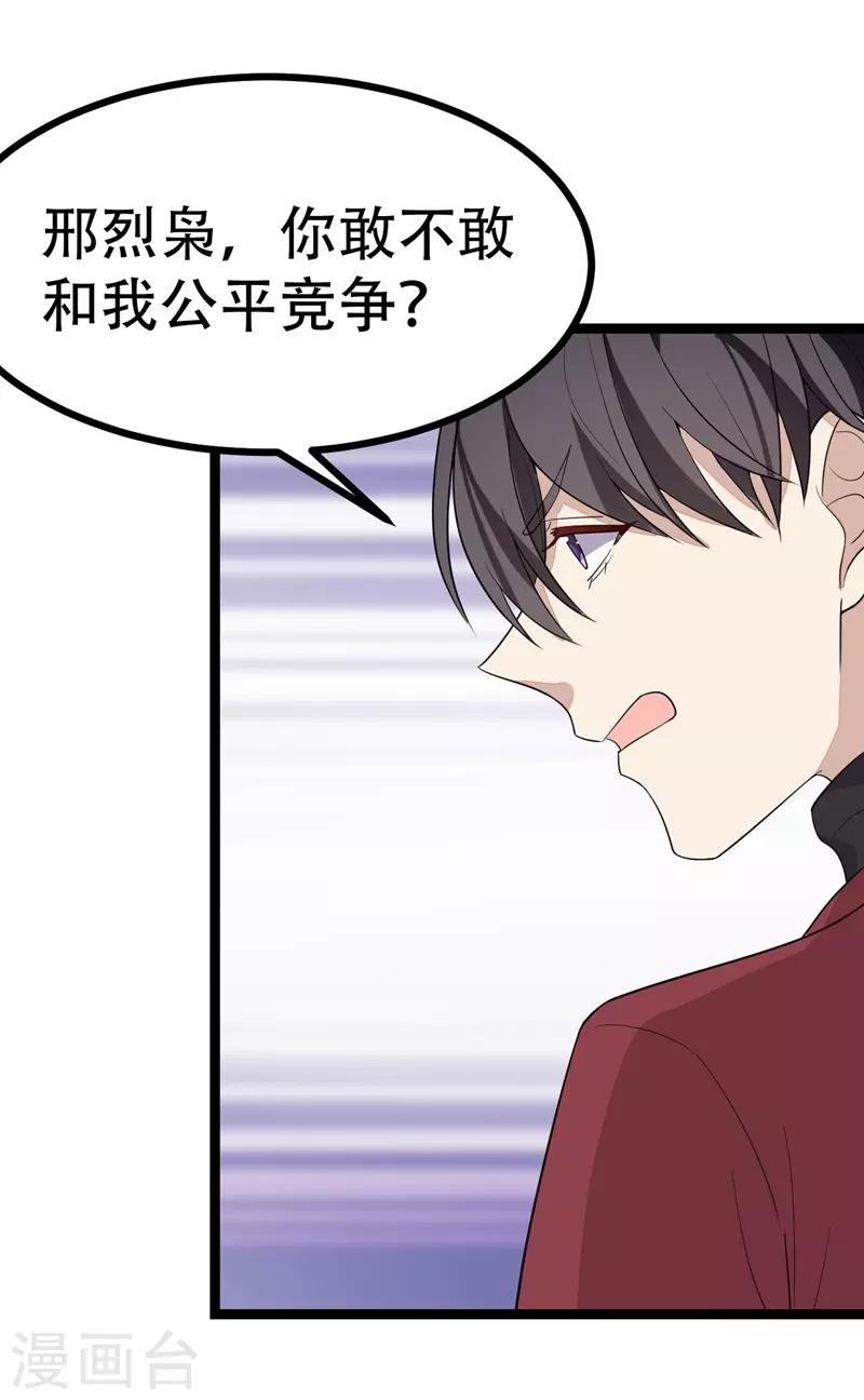 第118话-第118话