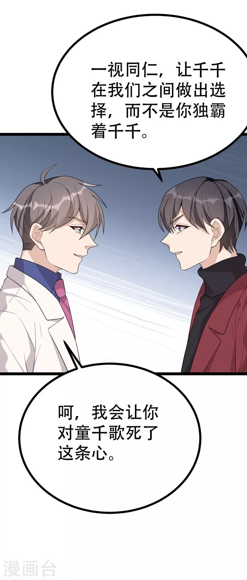 第118话-第118话