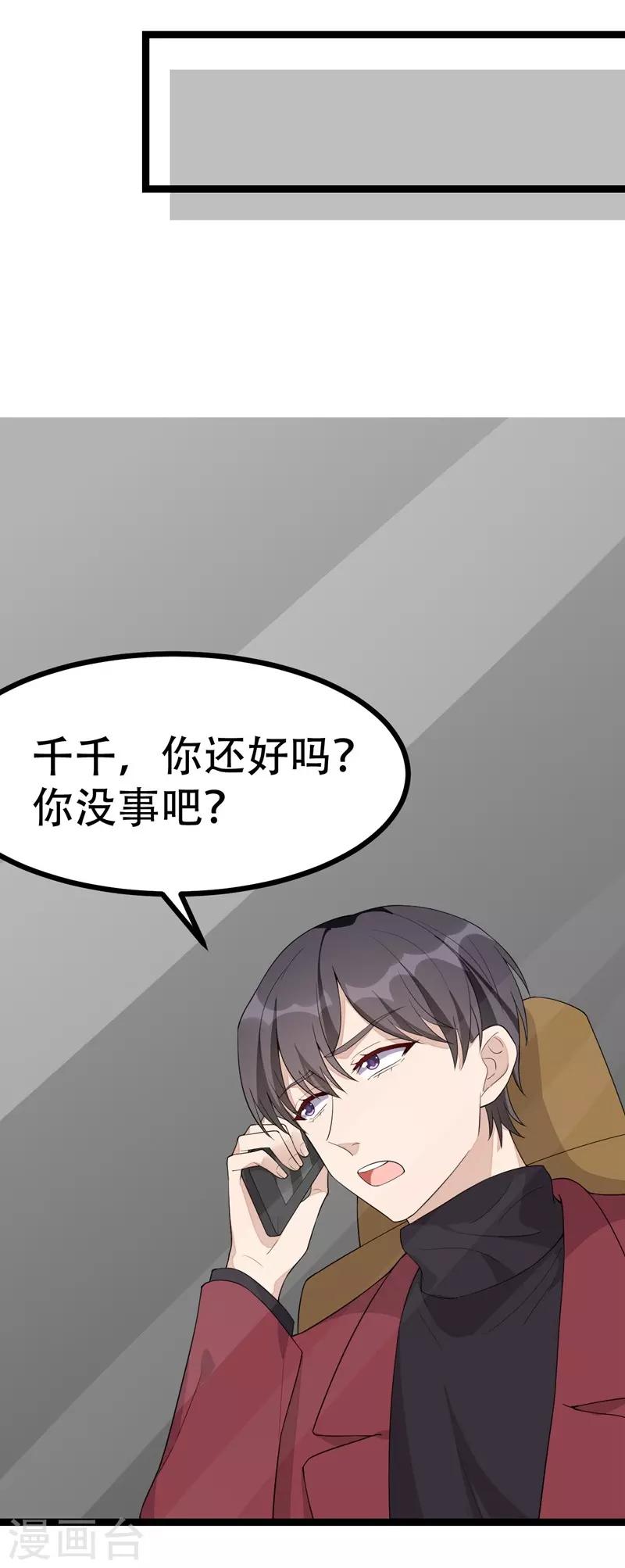 第118话-第118话