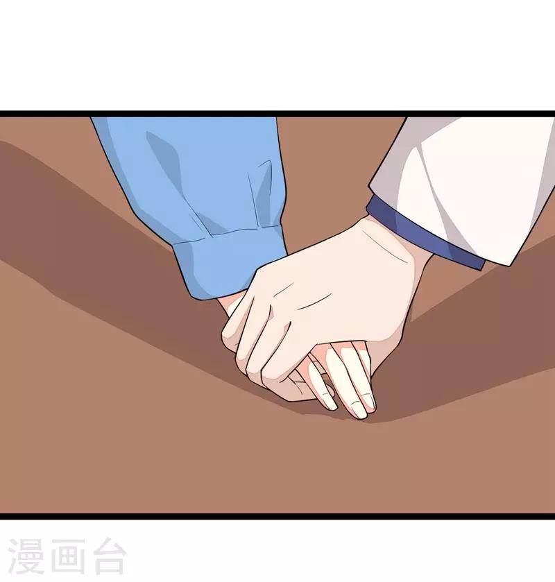 第118话-第118话