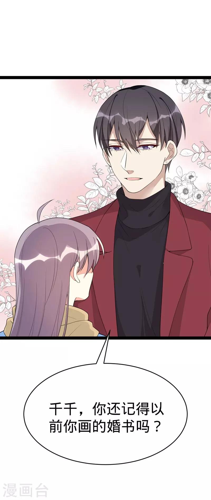 第120话-第120话