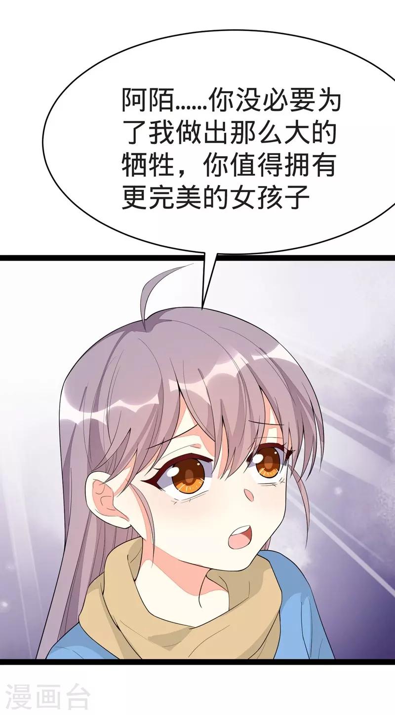 第120话-第120话