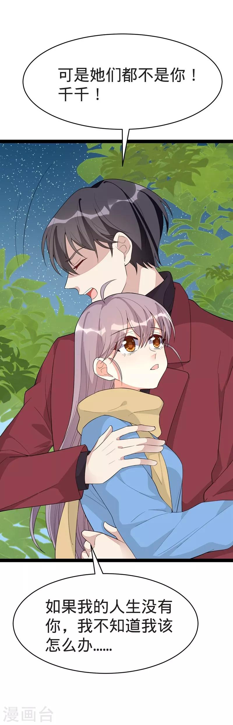 第120话-第120话