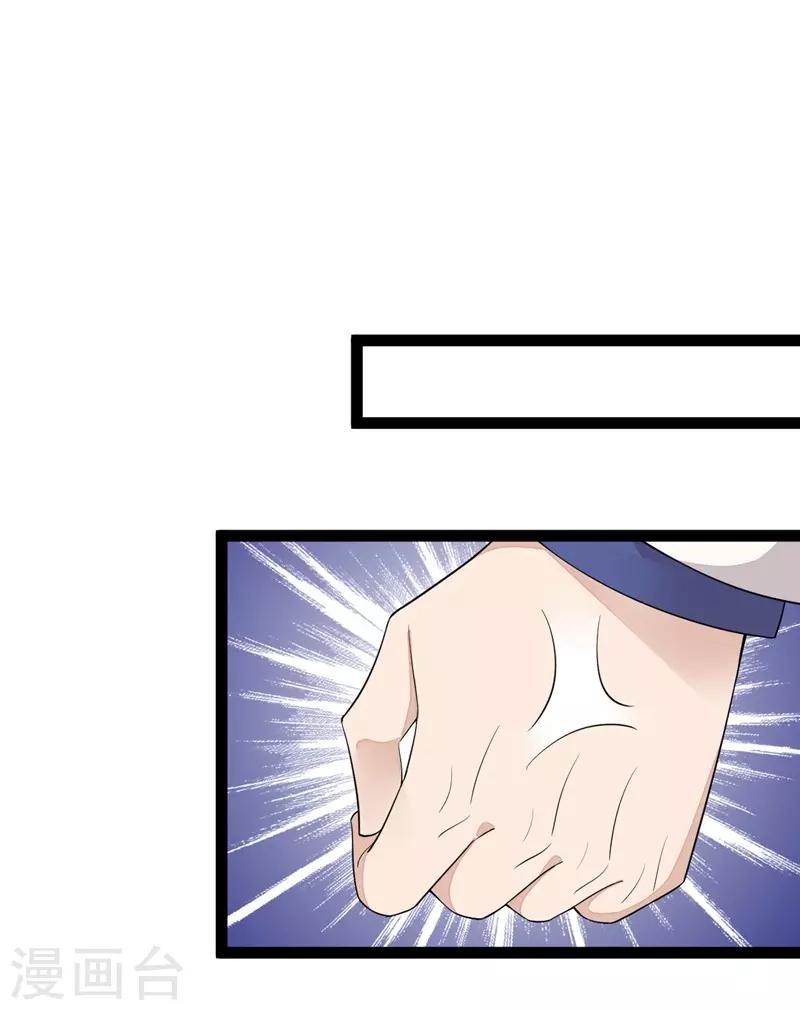 第120话-第120话