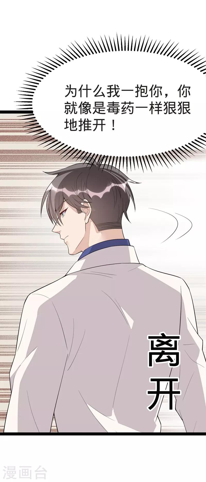 第120话-第120话