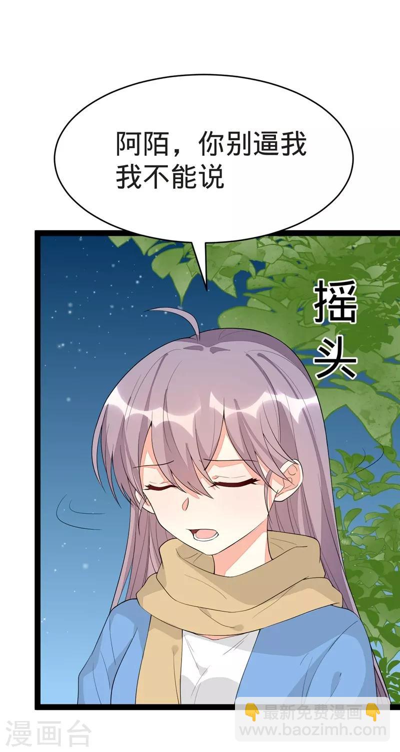 第120话-第120话