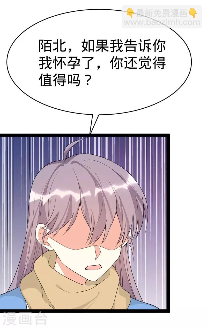 第120话-第120话