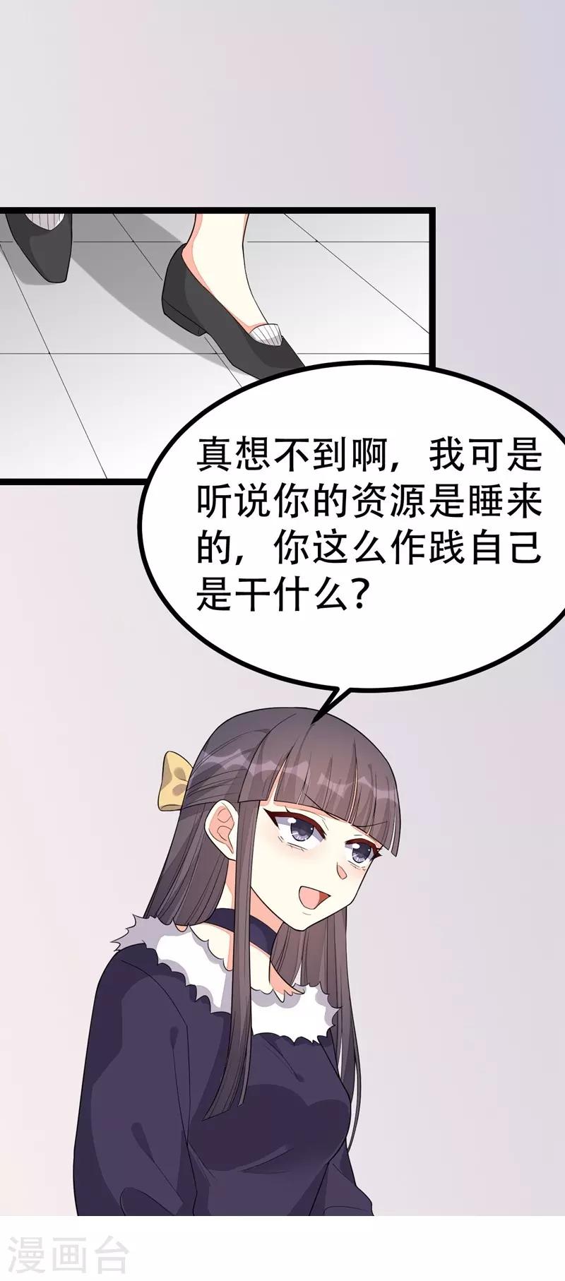 第122话-第122话
