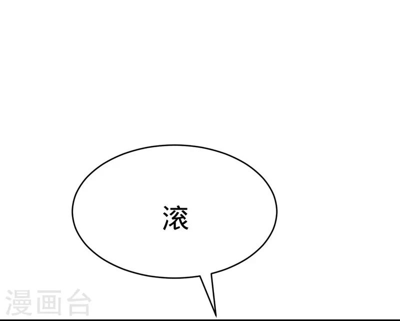第124话-第124话