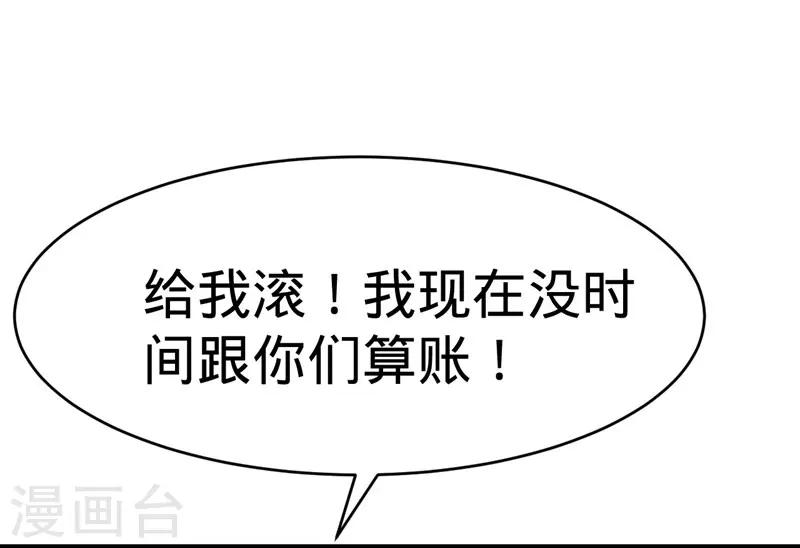 第124话-第124话
