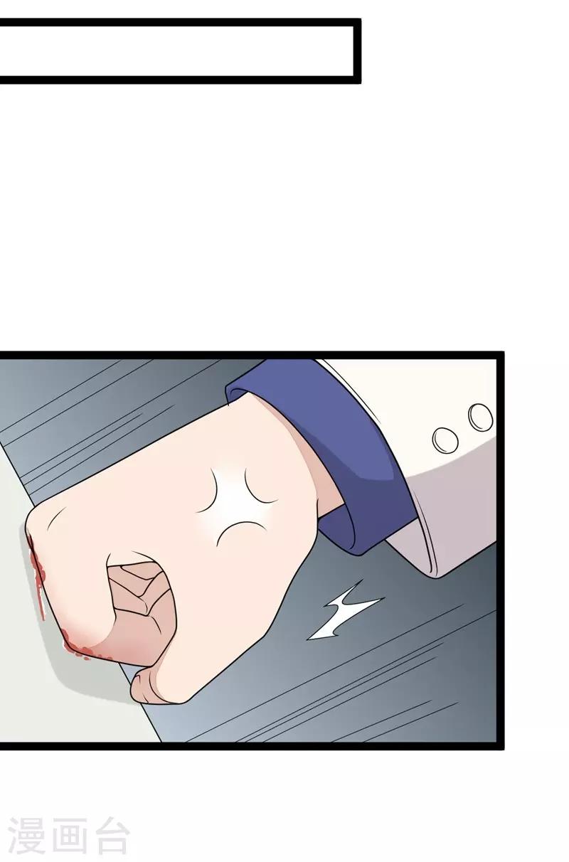 第124话-第124话