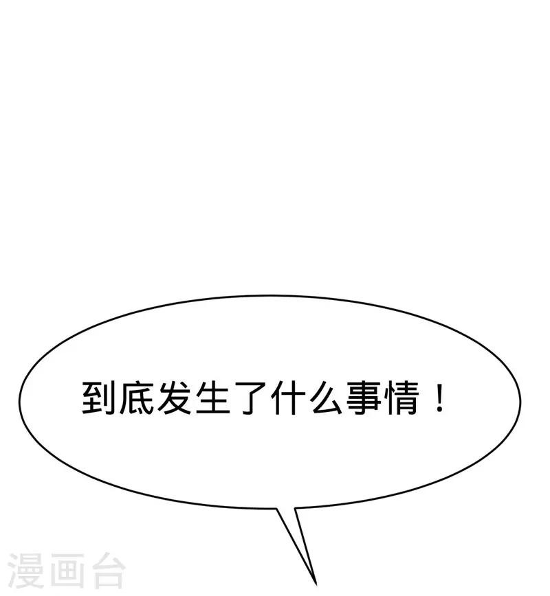 第124话-第124话